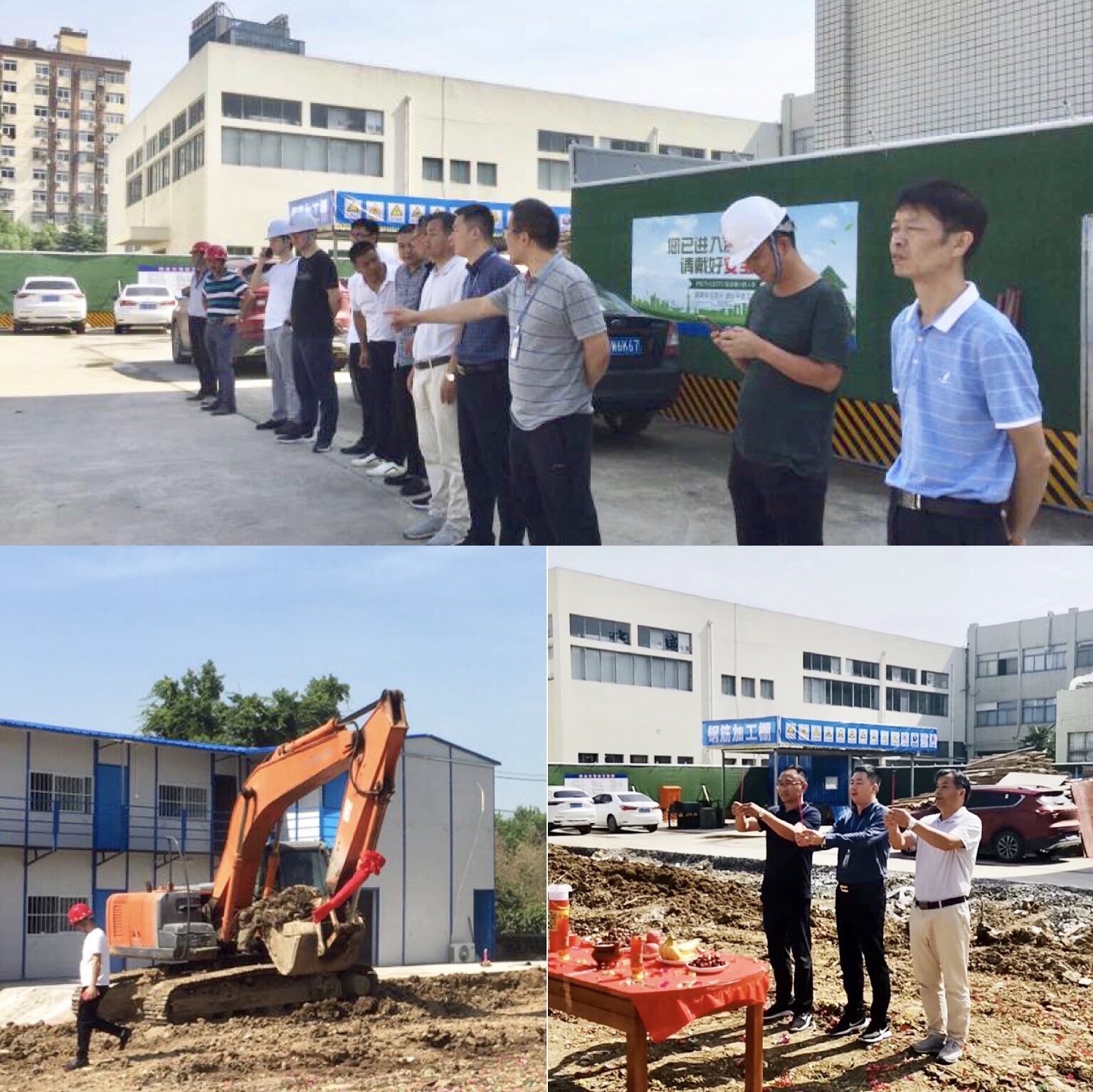 華威藥業(yè)生產(chǎn)研發(fā)大樓動(dòng)工現(xiàn)場圖